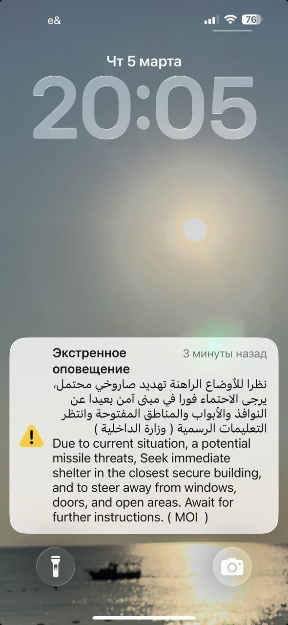 Фото Жительница Новосибирска рассказала об экстренной эвакуации туристов в Дубае при пролёте истребителей 2